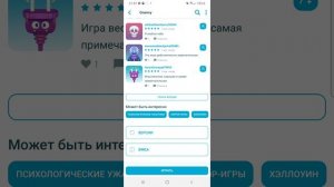 как скачать старые версии гренни