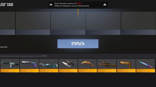 Открытия кейсов в игре кейс симулятор смотреть онлайн