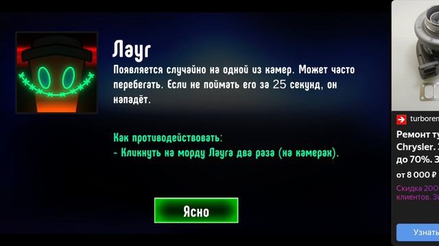 5 ночей со стаканом