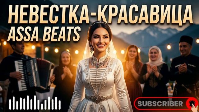 НЕВЕСТКА-КРАСАВИЦА смотреть онлайн