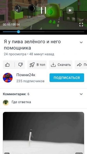 пооозооор
