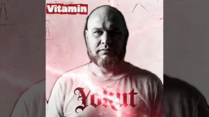 Новинки музыки. Yokut - Витаминка.