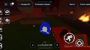 (1 часть.) ФОРСАКЕН НО КОЛЕСО ФОРТУНЫ!!