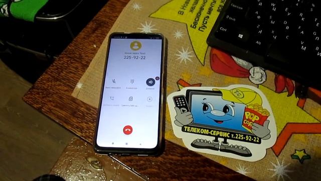 Злой Лекарь - об услугах компании Телеком-Сервис интернет и кабельное телевидение в Семилуках