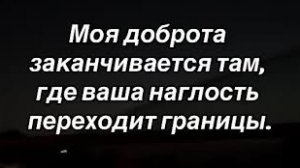 СЛОВА НАСТОЯЩЕГО ЧЕЛОВЕКА❗НЕЛЬЗЯ ОСТАВЛЯТЬ ХАМСТВО БЕЗ ОТВЕТА❗