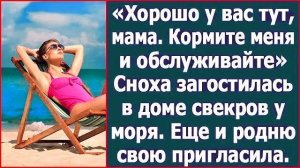 Истории из жизни|Хорошо у вас тут, мама|Аудио рассказы|Аудиокниги слушать онлайн|Жизненные истории