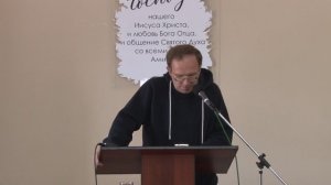 Псалом (Новоженин В.)