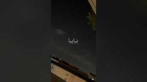 🇮🇷🚀🇮🇱 Иран возобновил военные действия, атаковав Израиль

▪️Выпущены 3 волны ракет.
▪️Под ударо