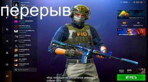Запись вечерного страим по со2,играем дуэли, общаемся отдыхаем #2