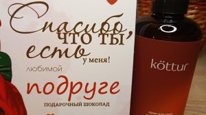 Мой приз-сюрприз от Ирочки Роговой!
