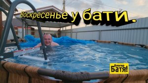 Каркасный бассейн и баня-бочка.👍👍👍