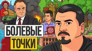 ☠️ ПРОЩАНИЕ С УКРАИНОЙ!  Зимой будет плохо, письмо Зеленского.
