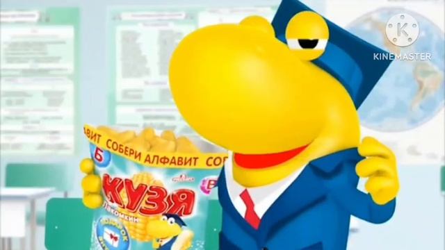 Кузя лакомкин собери магнитный алфавит смотреть онлайн