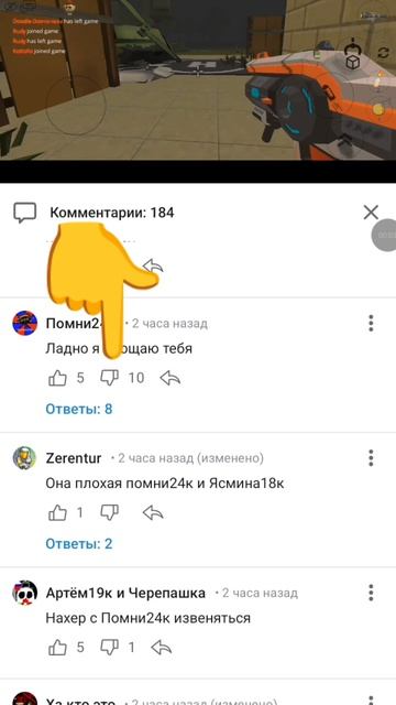 а это? смотреть онлайн