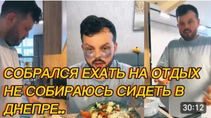 САМВЕЛ АДАМЯН, СОБИРАЮСЬ ЕХАТЬ НА ОТДЫХ, НЕ СОБИРАЮСЬ СИДЕТЬ В ДНЕПРЕ..
