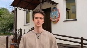РГСУ История религий России. Храм Иоана Кронштадского