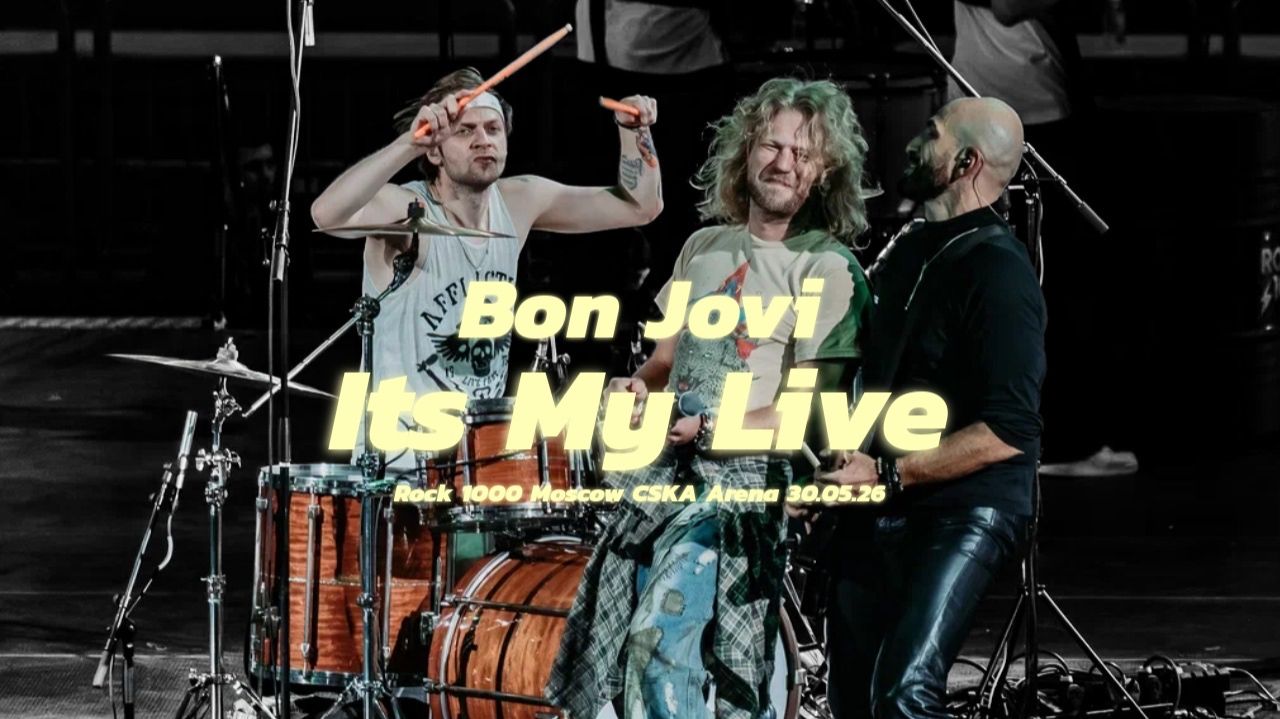 Rock 1000 - Its My Life ( Bon Jovi cover smattdrum )
