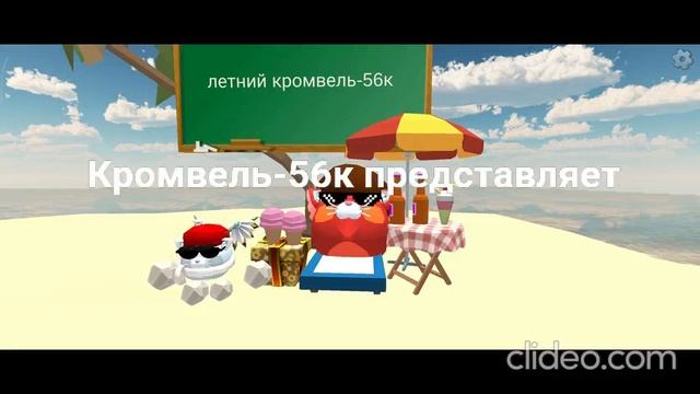 моё собственное интро смотреть онлайн