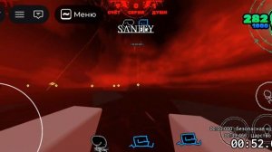 прохожу sorrow domain день 2
