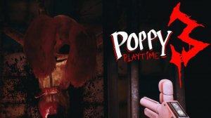 Я попал на фабрику Поппи Плей Тайм глава 3 #6 Poppy Playtime за мной охотится пёс без ног