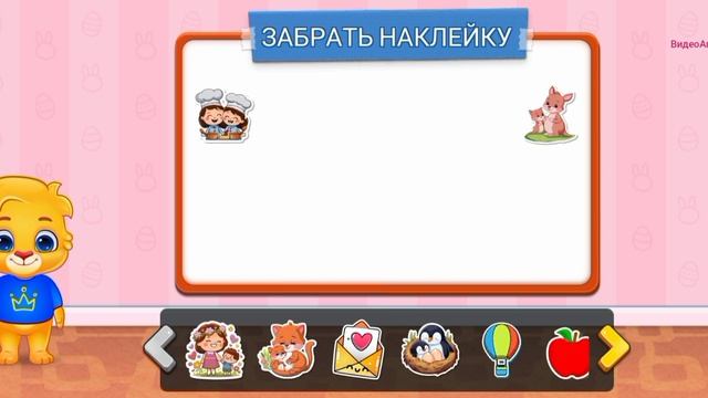 07-06-2026 Развивающие мультики смотреть онлайн