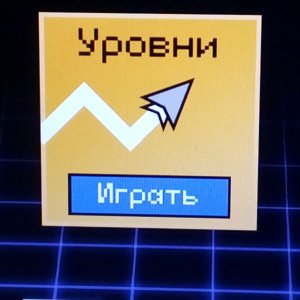 проходим дальше геометрия волнам (прямая трансляция)