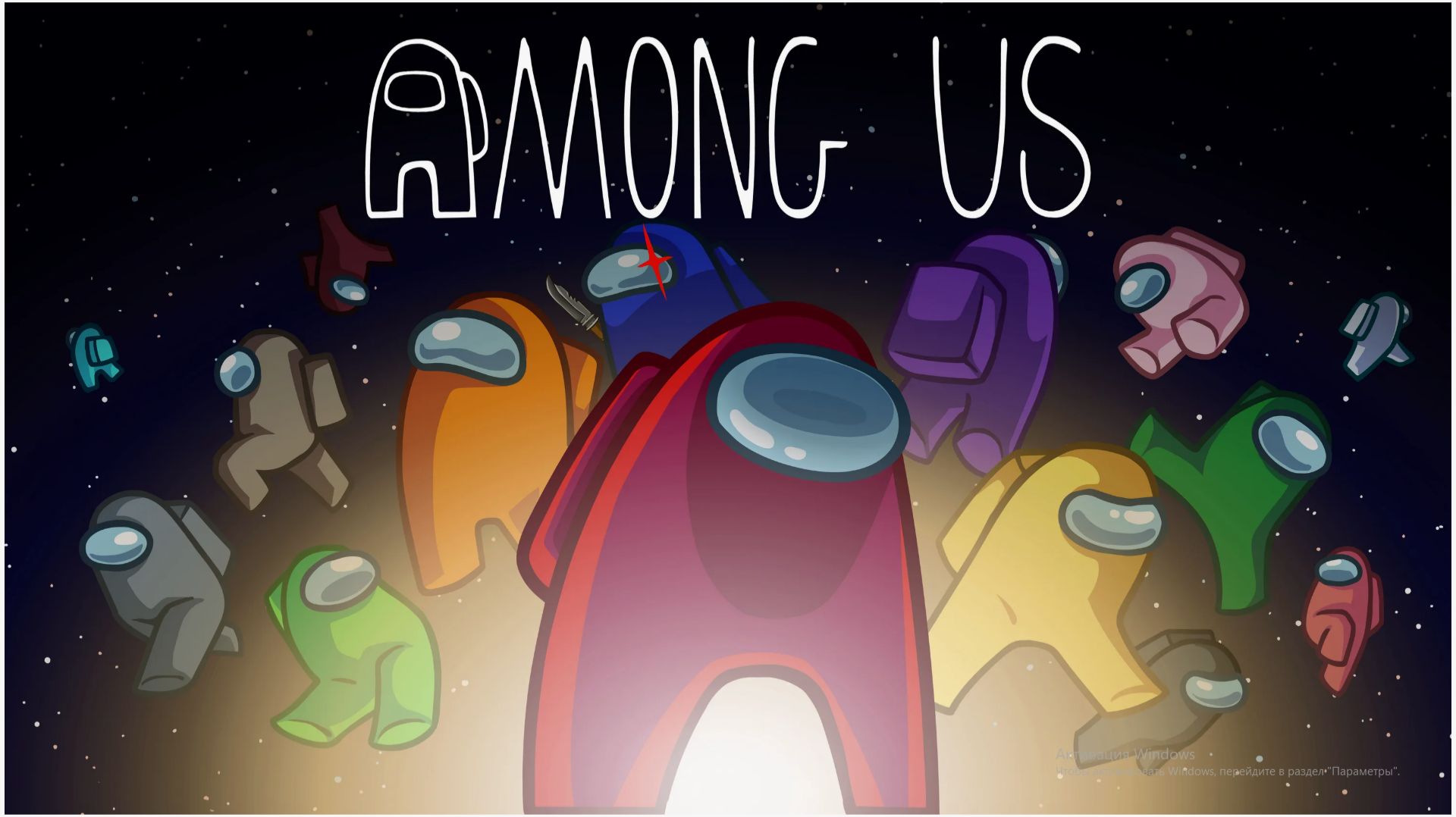 Among Us играю с ArbyzikYTB смотреть онлайн