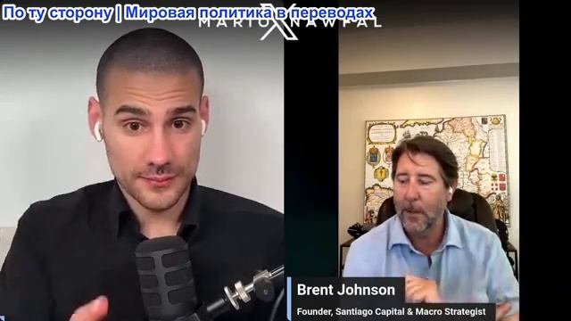 Марио Навфал - Брент Джонсон: США хотели, чтобы Иран закрыл Хормуз смотреть онлайн
