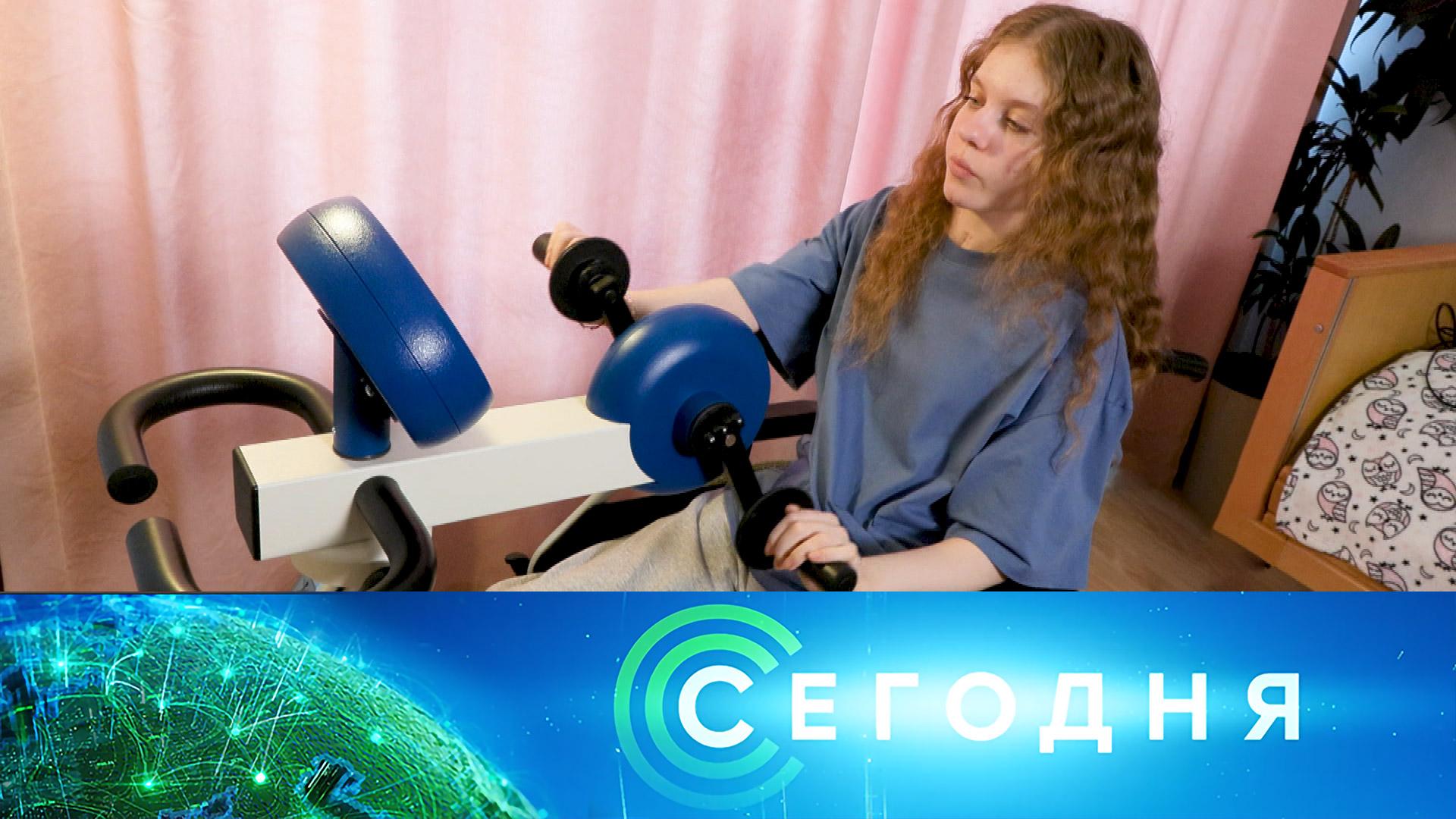 «Сегодня»: 7 июня 2026 года. 16:00 | Выпуск новостей | Новости НТВ смотреть онлайн