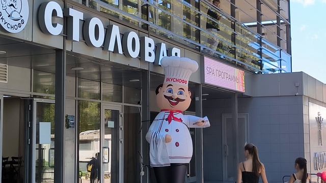 Открытие курортного сезона Геленджик 2026