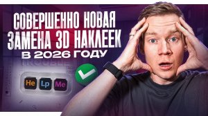 Скрытые возможности UV DTF: Объемные стикеры для твоего бизнеса