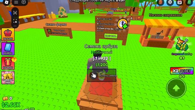 Я стала фермером в roblox смотреть онлайн