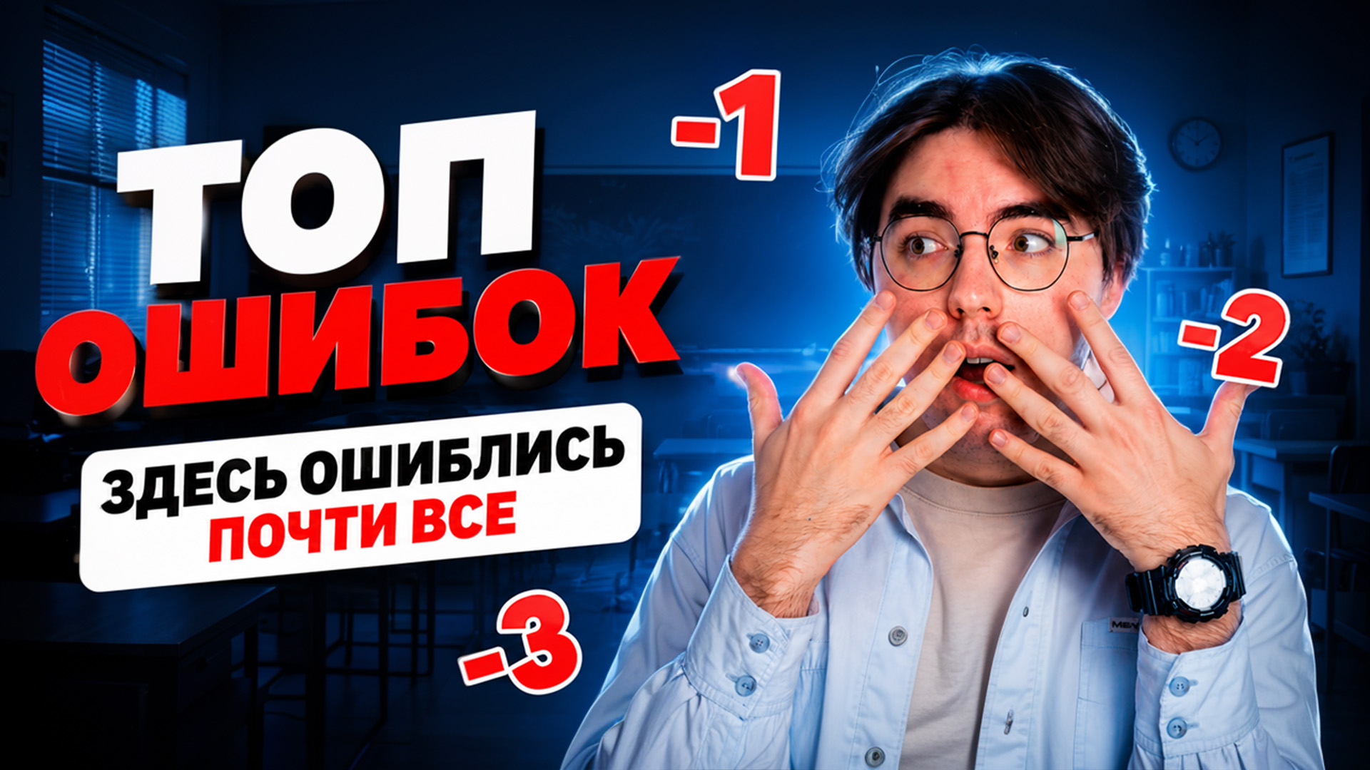 ТОП ошибок ОГЭ 2026: на чём потеряли баллы | Никита Павлов | Умскул смотреть онлайн
