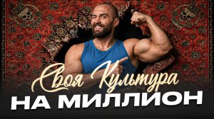 От 2 футболок до культового бренда | Изнанка швейного бизнеса