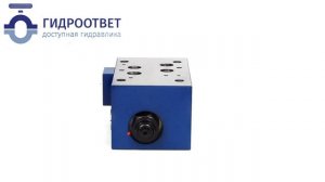 Z2DB16VD2-4X/315 - Предохранительный клапан Ду 16 (аналог Бош Рексрот)