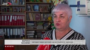 Ремонт здания детского сада «Радуга» в станице Змейская