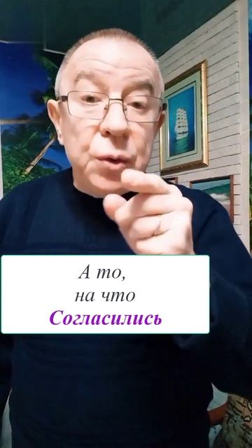 Где справедливость