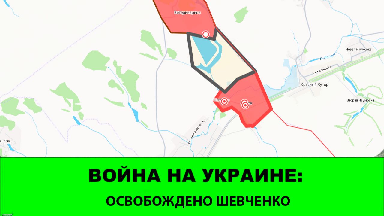 07.06. Война на Украине: Освобождено Шевченко возле Харькова смотреть онлайн