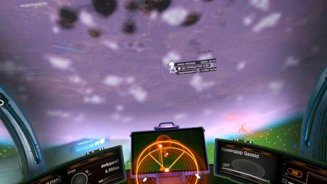 NO MANS SKY смотреть онлайн