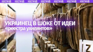 Доскакались? Украинца дико «бомбит» от идеи создать реестр ухилянтов