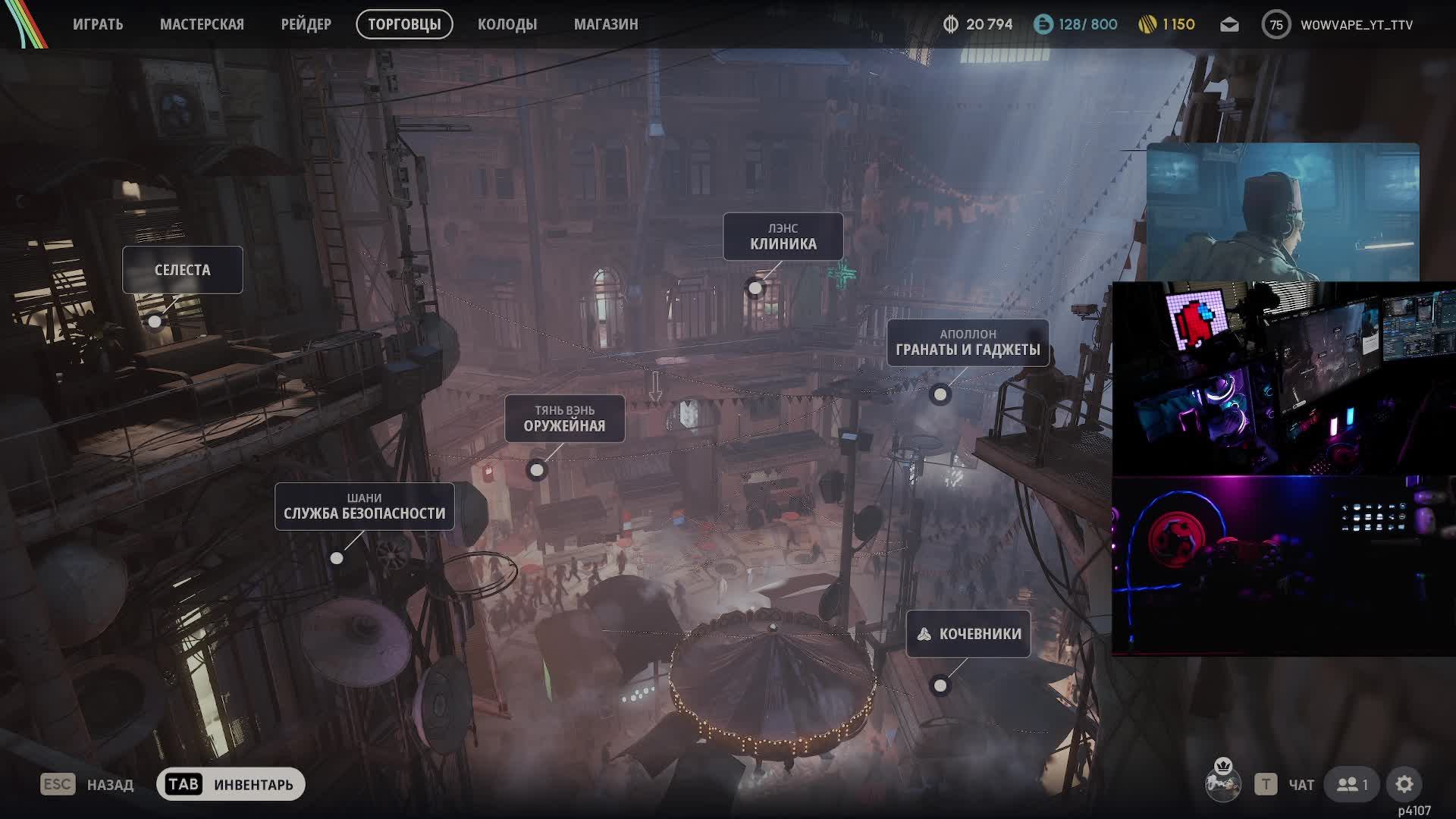 ARC RAIDERS | CONTROLLER | #arcraiders #games #games #arcraiders #livestream смотреть онлайн