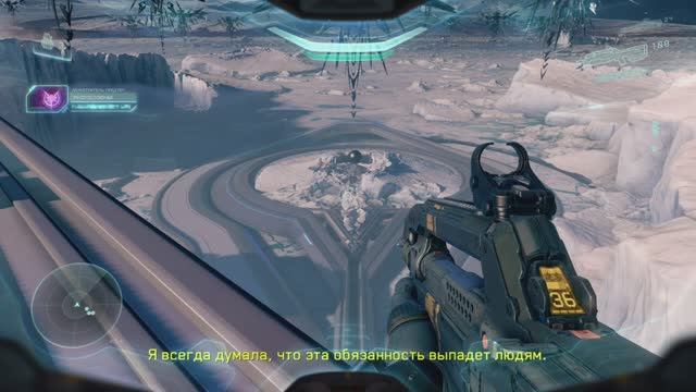 Halo 5 Guardians