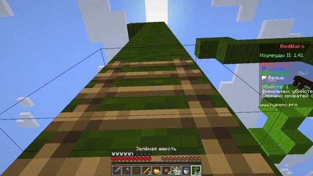 Minecraft бэдварс смотреть онлайн