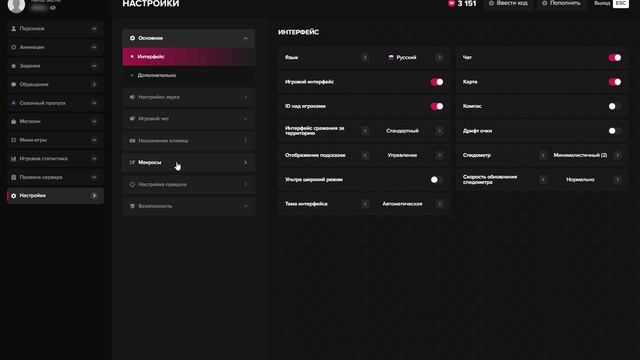 2026-06-07 16-48-42 - Trim смотреть онлайн