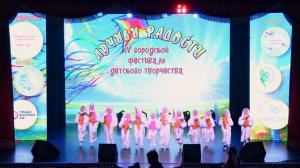 «АнтрЕшечки» рук. А.Бородина_«Тусовка зайцев»