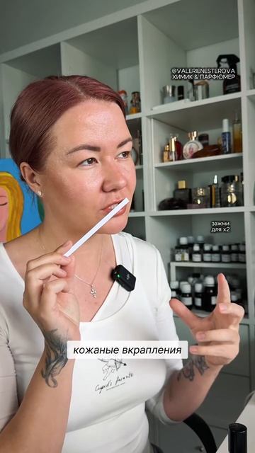 Шикарный парфюм с ароматом помады 💋 смотреть онлайн