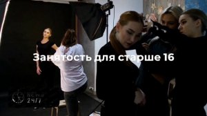 В Думе рассказали о возможности подростков работать летом с согласия родителей