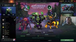 Dota 2; Мир Танков