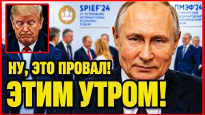 🔴 НАЧАЛОСЬ: ПОДЛОДКИ «ЯСЕНЬ-М» МЕНЯЮТ БАЛАНС. РОССИЯ-США ТАЙНЫЙ ТОННЕЛЬ
