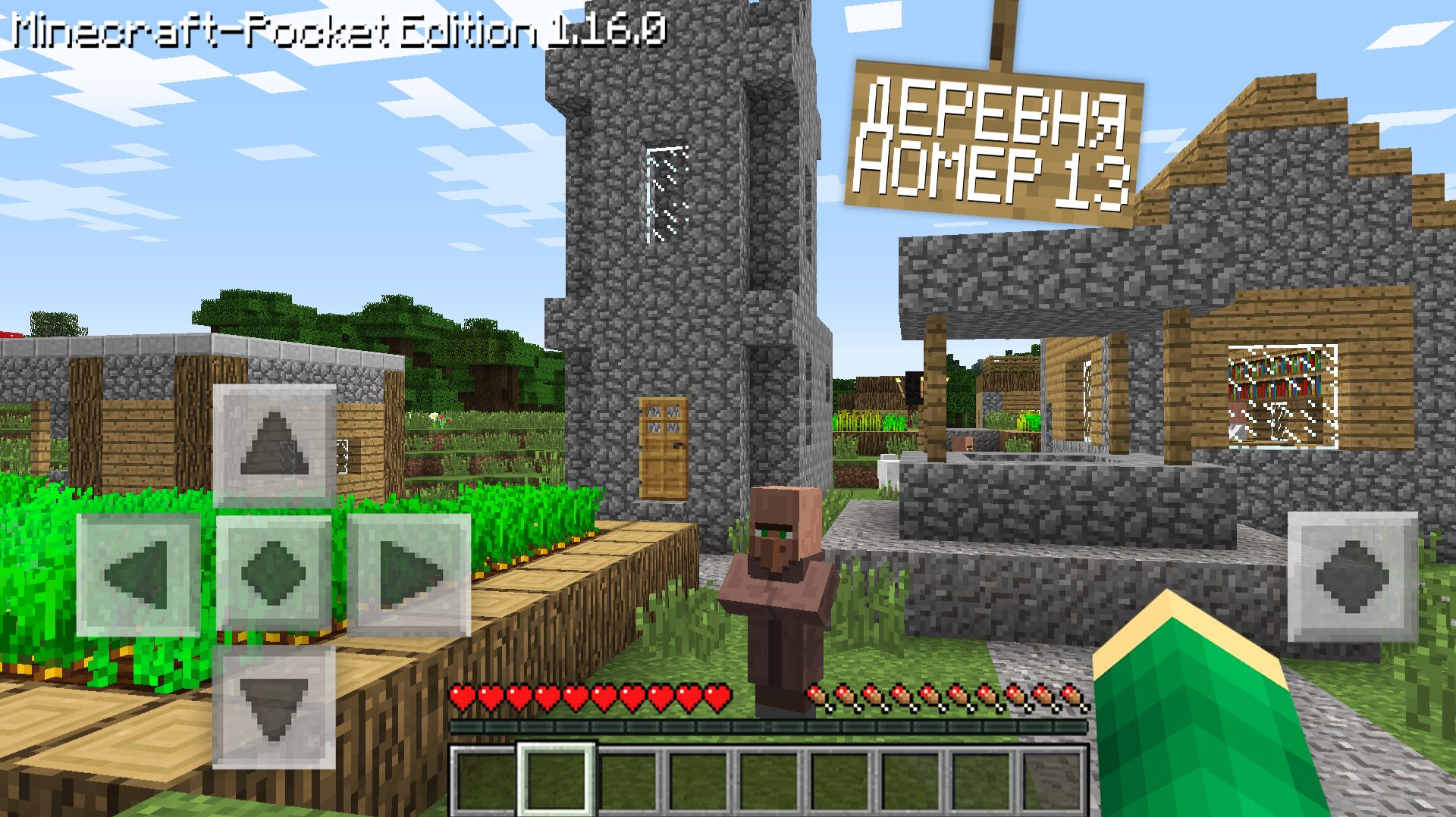 Я ПОСТРОИЛ ДЕРЕВНЮ ЖИТЕЛЕЙ НОМЕР 13 НА МАЙНКРАФТ ПЕ | Риколит Minecraft смотреть онлайн